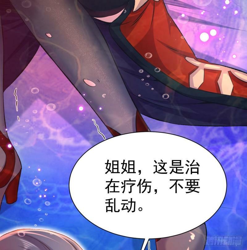 第9话 阴阳平衡的关键43