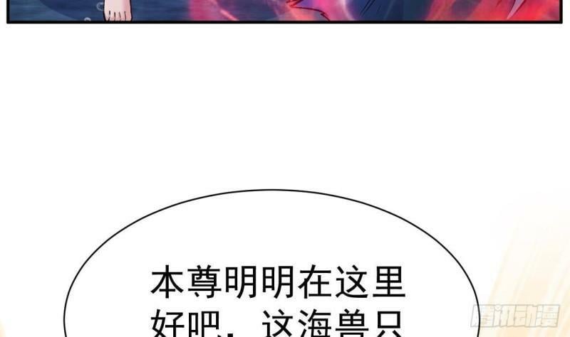 第8话 龙王笔记51