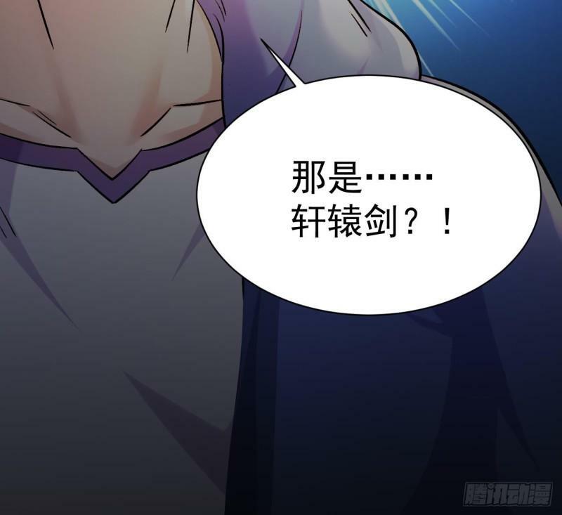 第15话 试炼！双龙迷窟92