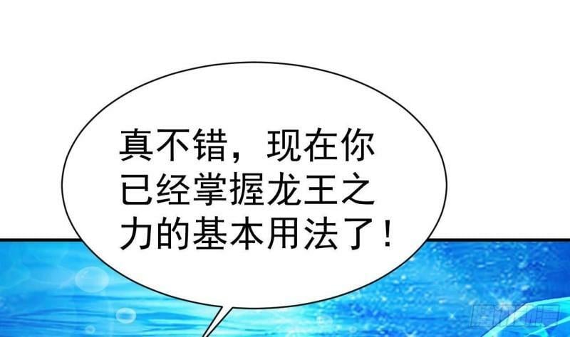 第10话 就拿你练练手吧！99