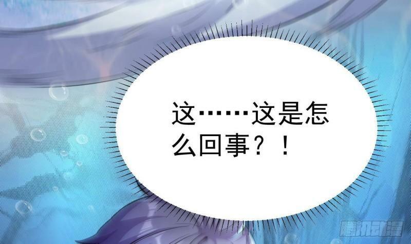 第1话 开局就要入洞房61