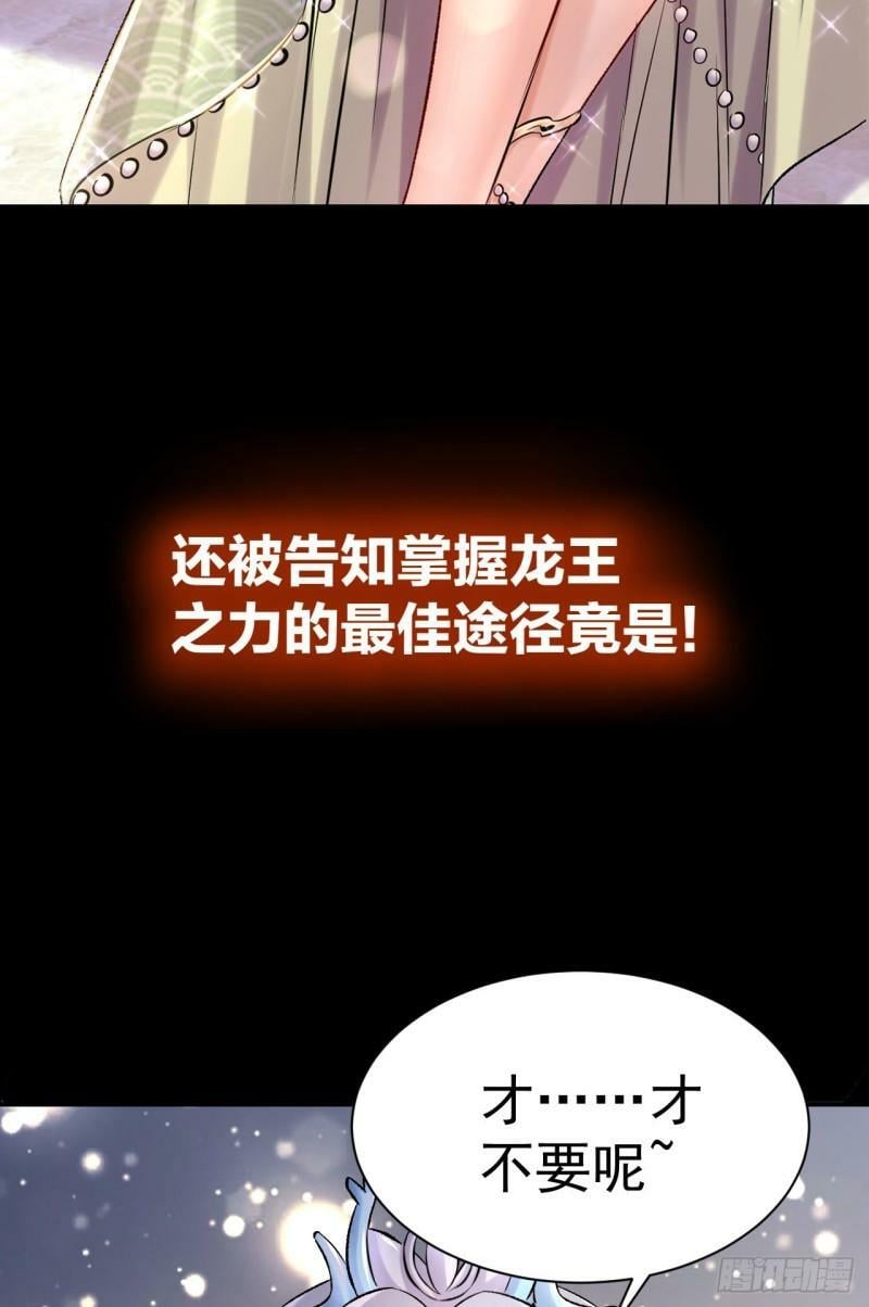 第0话 预告18