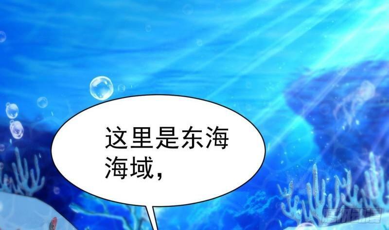 第1话 开局就要入洞房136