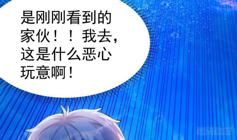 第10话 就拿你练练手吧！74
