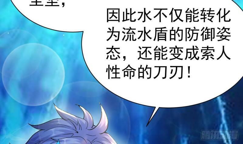 第14话 这就是你帮人的方式吗？7
