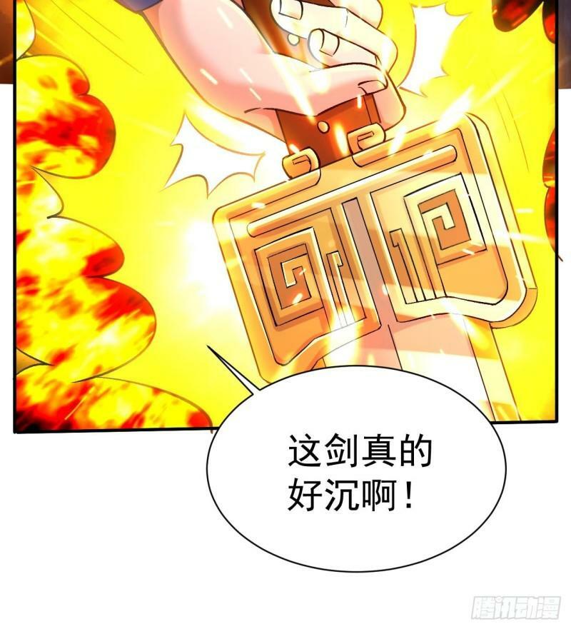 第16话 你这剑灵不正经42