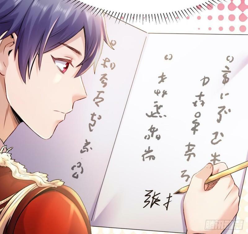 第3话 我的人生巅峰36