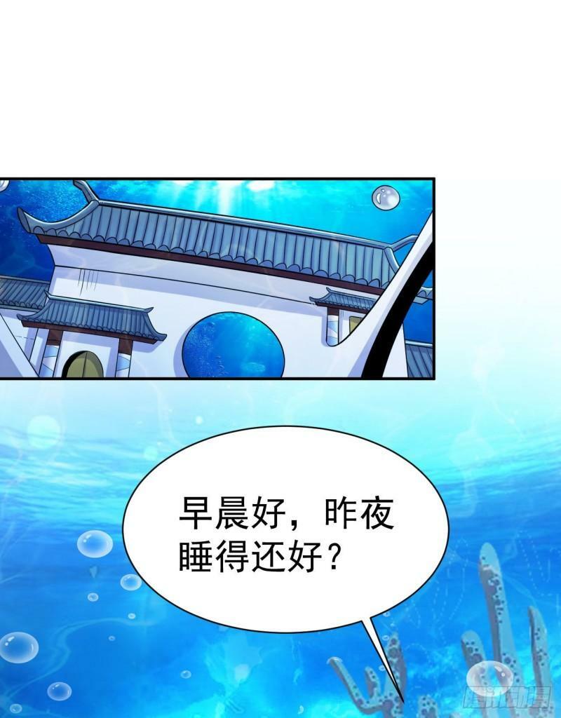 第4话 龟丞相的贴身教学3
