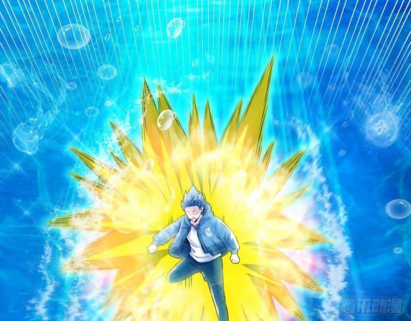 第1话 开局就要入洞房23