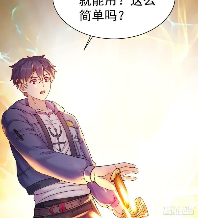 第16话 你这剑灵不正经40