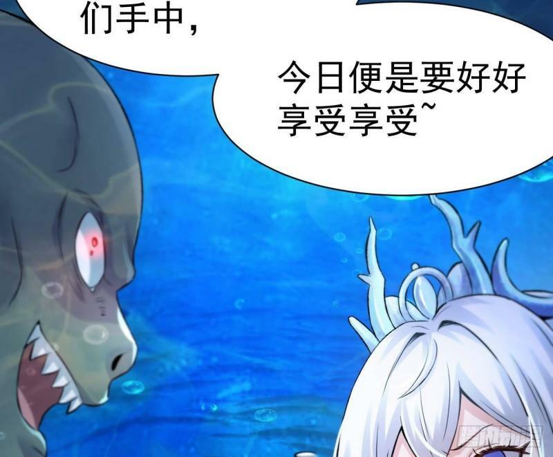 第1话 开局就要入洞房47
