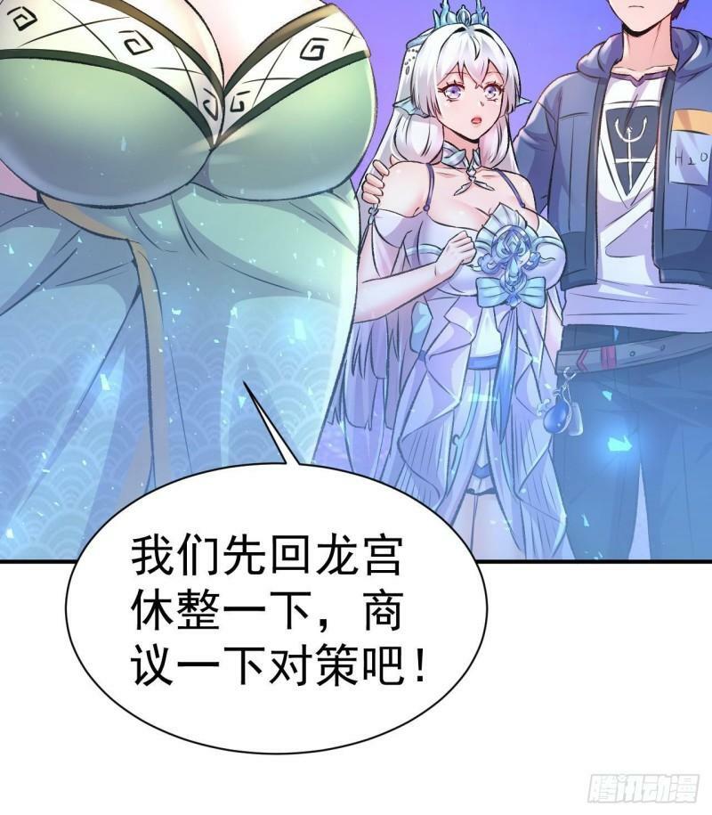 第10话 就拿你练练手吧！14