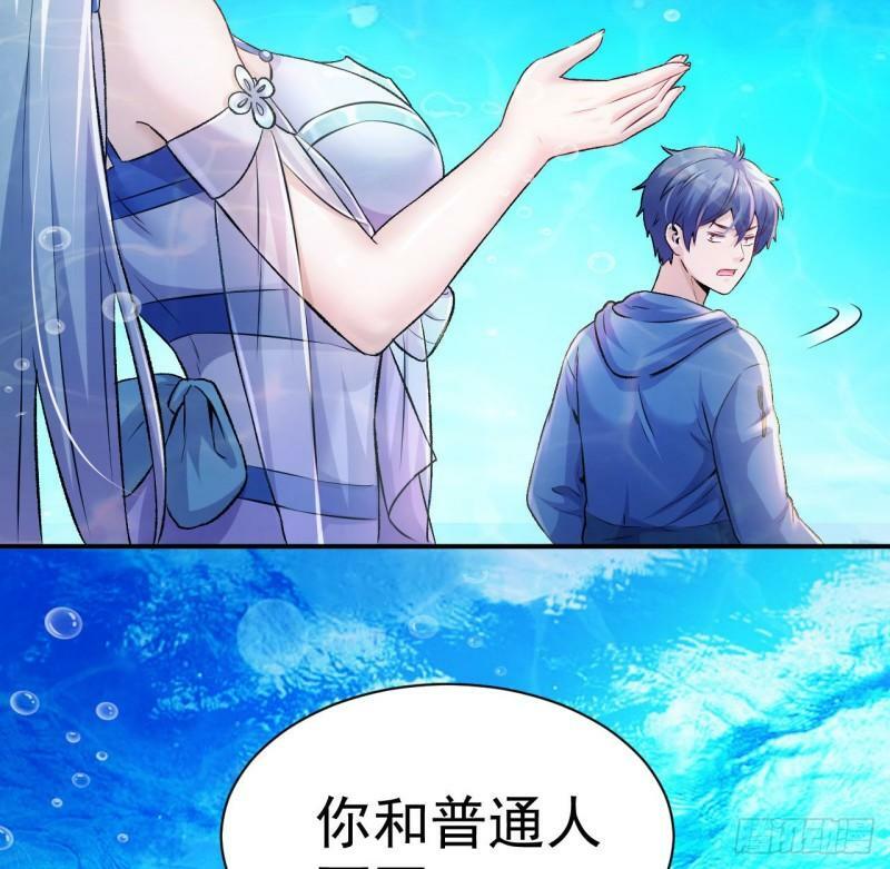 第4话 龟丞相的贴身教学12