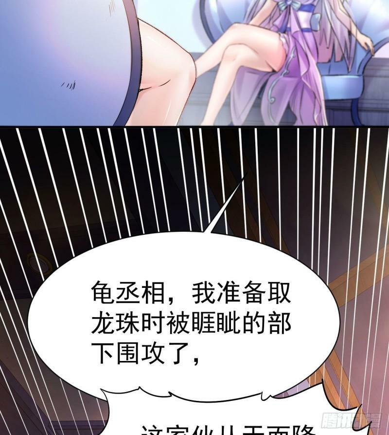 第1话 开局就要入洞房161