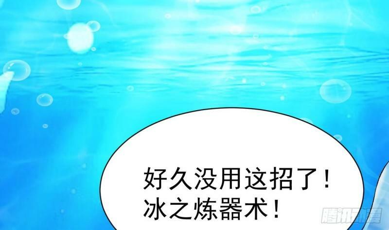 第13话 海中激战91