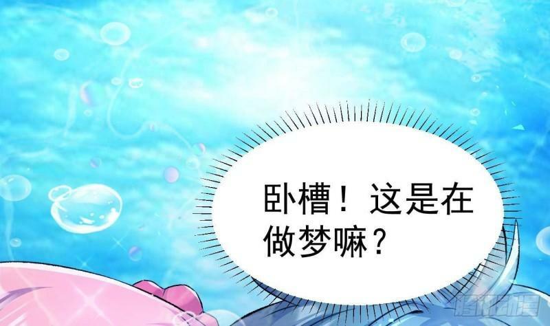 第1话 开局就要入洞房11