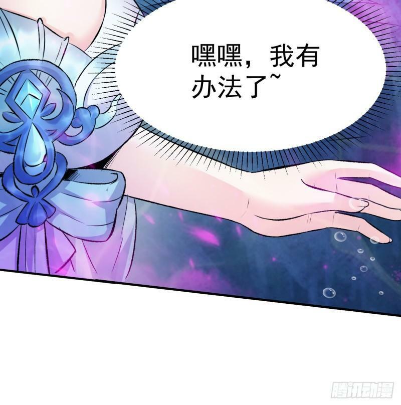 第6话 你连做章鱼小丸子都不配10