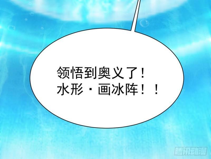 第14话 这就是你帮人的方式吗？61