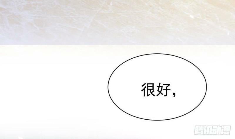 第1话 开局就要入洞房201