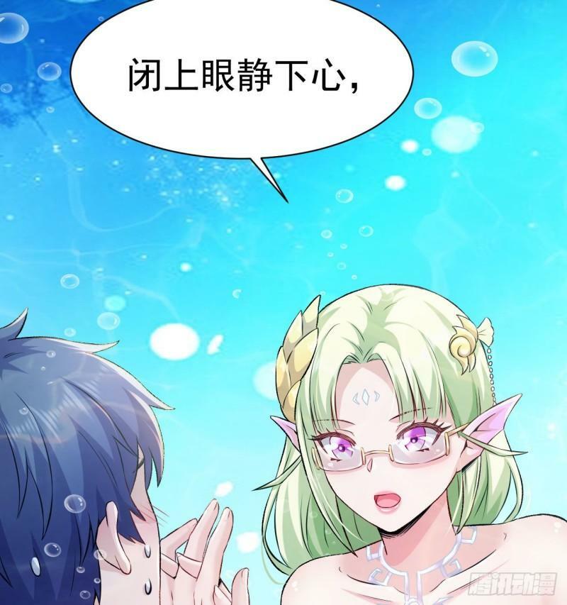 第4话 龟丞相的贴身教学20