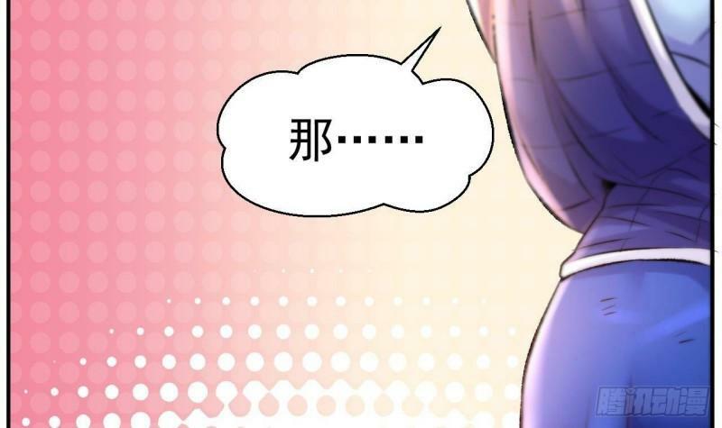 第6话 你连做章鱼小丸子都不配74