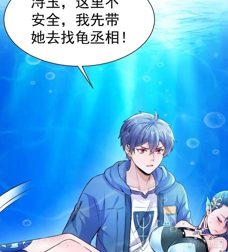 第7话 竟然让我来疗伤？13
