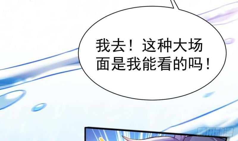 第10话 就拿你练练手吧！37