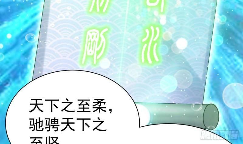 第14话 这就是你帮人的方式吗？6