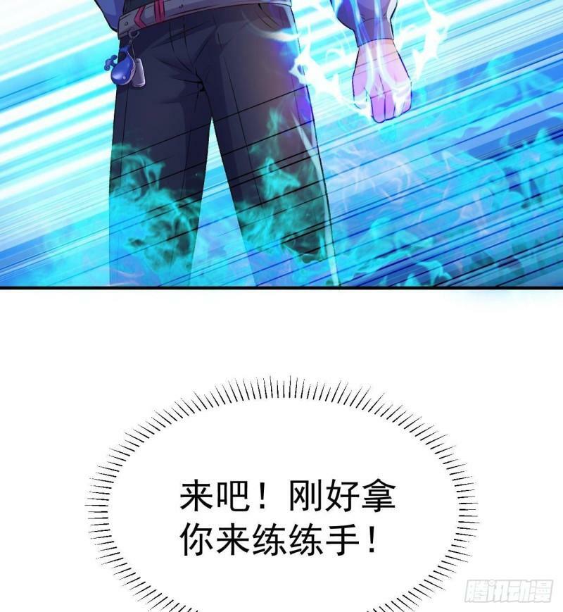 第10话 就拿你练练手吧！82