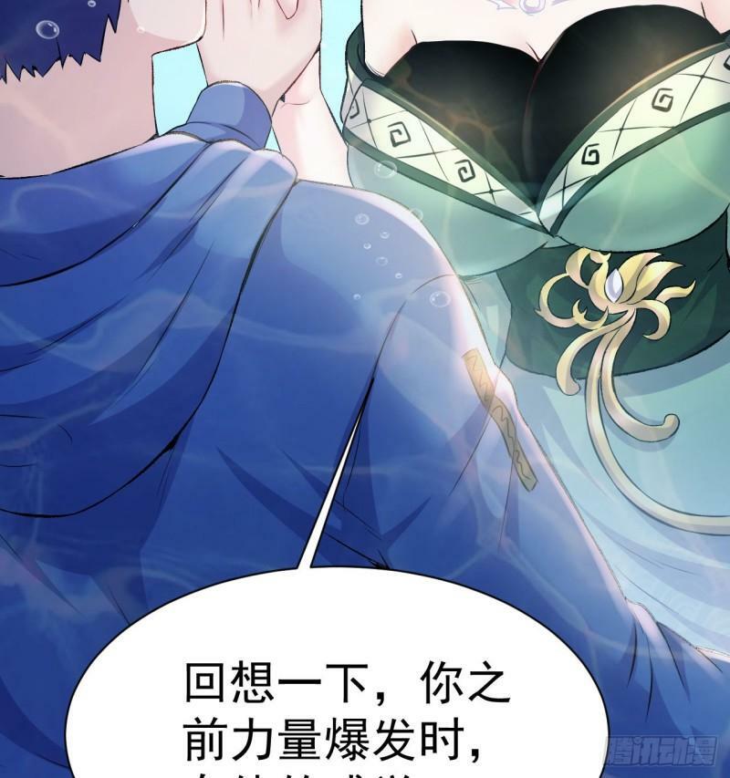 第4话 龟丞相的贴身教学21