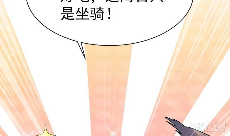 第8话 龙王笔记52
