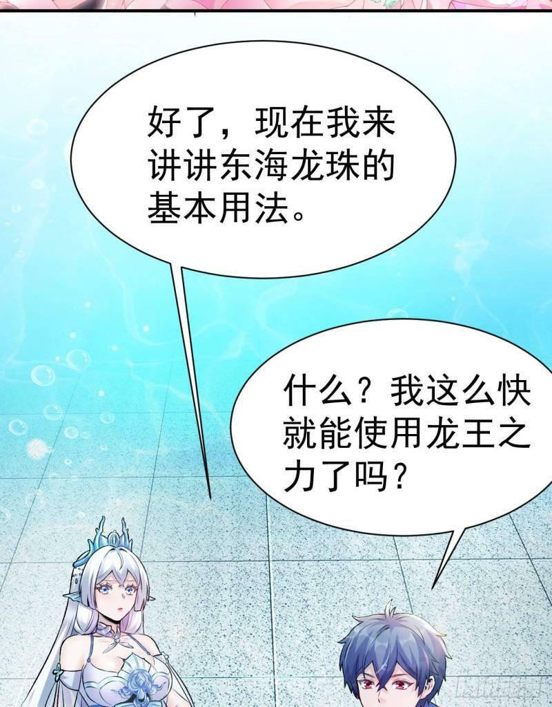 第4话 龟丞相的贴身教学8