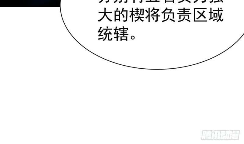 第11话 十大楔将25