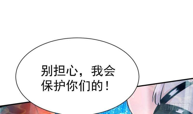 第10话 就拿你练练手吧！30