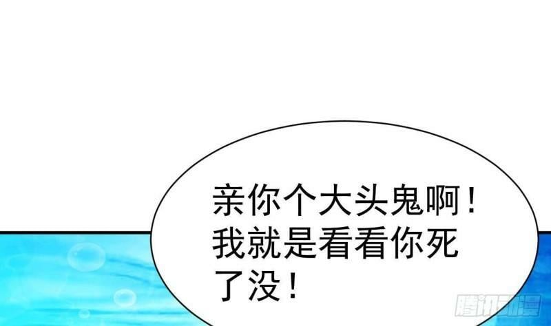 第6话 你连做章鱼小丸子都不配66