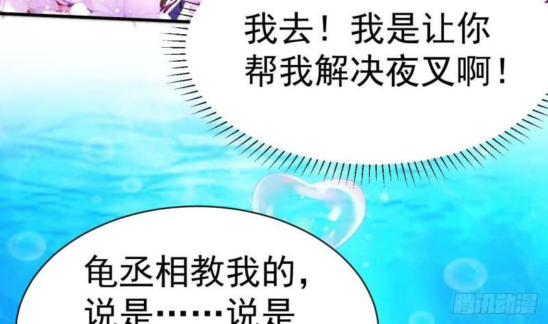 第14话 这就是你帮人的方式吗？78