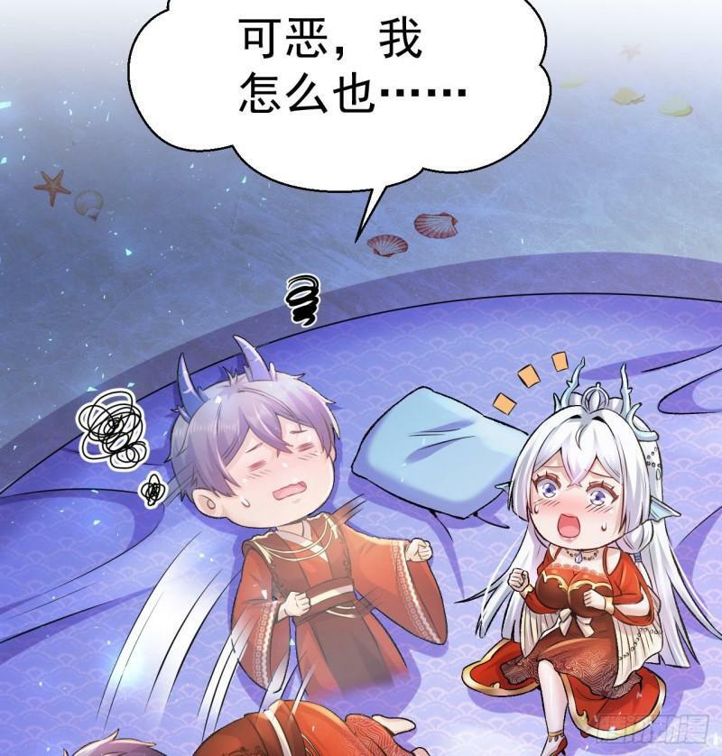 第3话 我的人生巅峰67