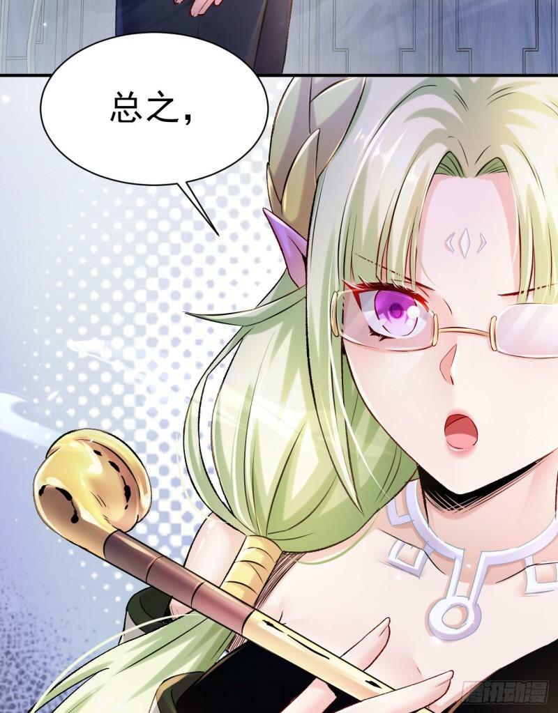 第1话 开局就要入洞房187