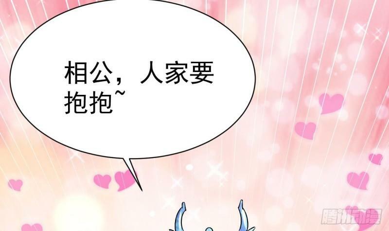 第15话 试炼！双龙迷窟59