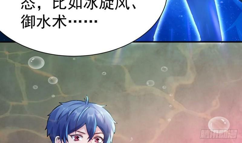 第11话 十大楔将57