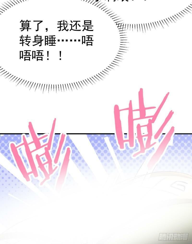 第11话 十大楔将78