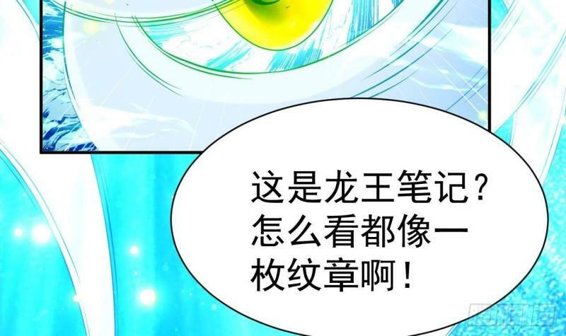 第9话 阴阳平衡的关键5