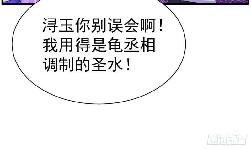第9话 阴阳平衡的关键57