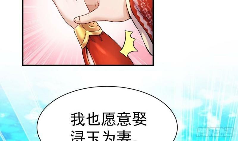 第3话 我的人生巅峰28