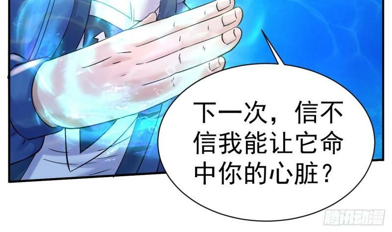 第14话 这就是你帮人的方式吗？25