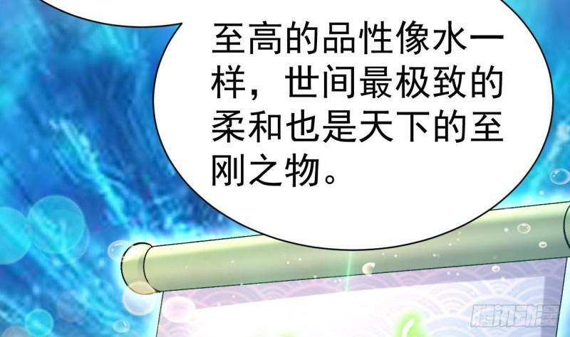 第14话 这就是你帮人的方式吗？4