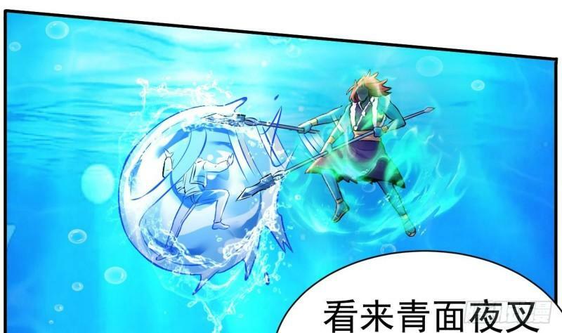 第13话 海中激战52