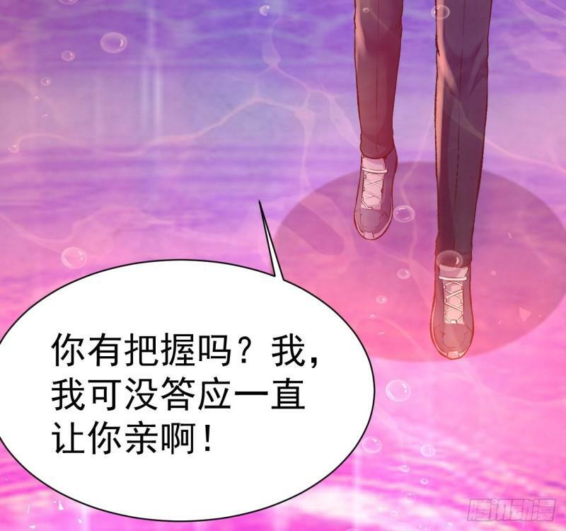 第9话 阴阳平衡的关键92