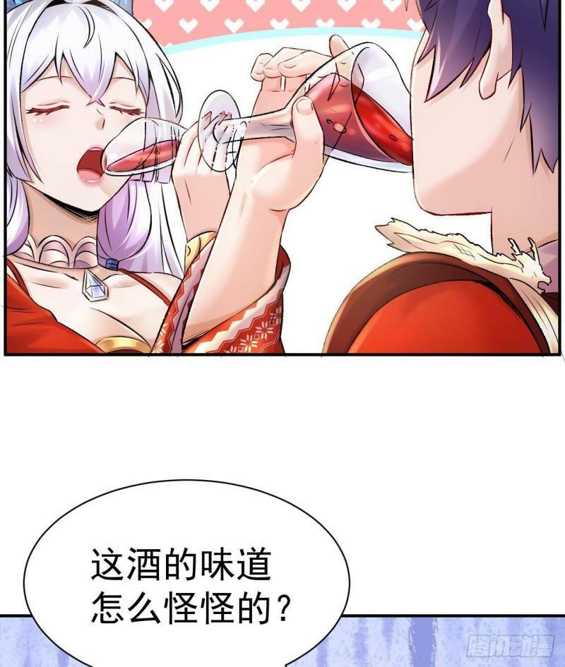 第3话 我的人生巅峰49