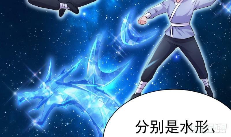 第11话 十大楔将54